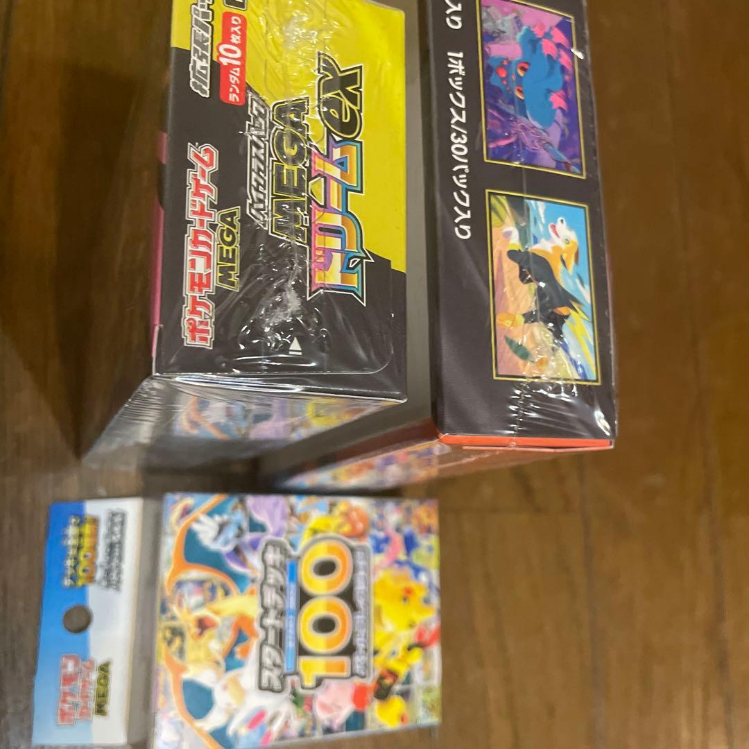 ポケモンカードメガドリーム&インフェルノ&スタートデッキ各1BOX シュリンク付