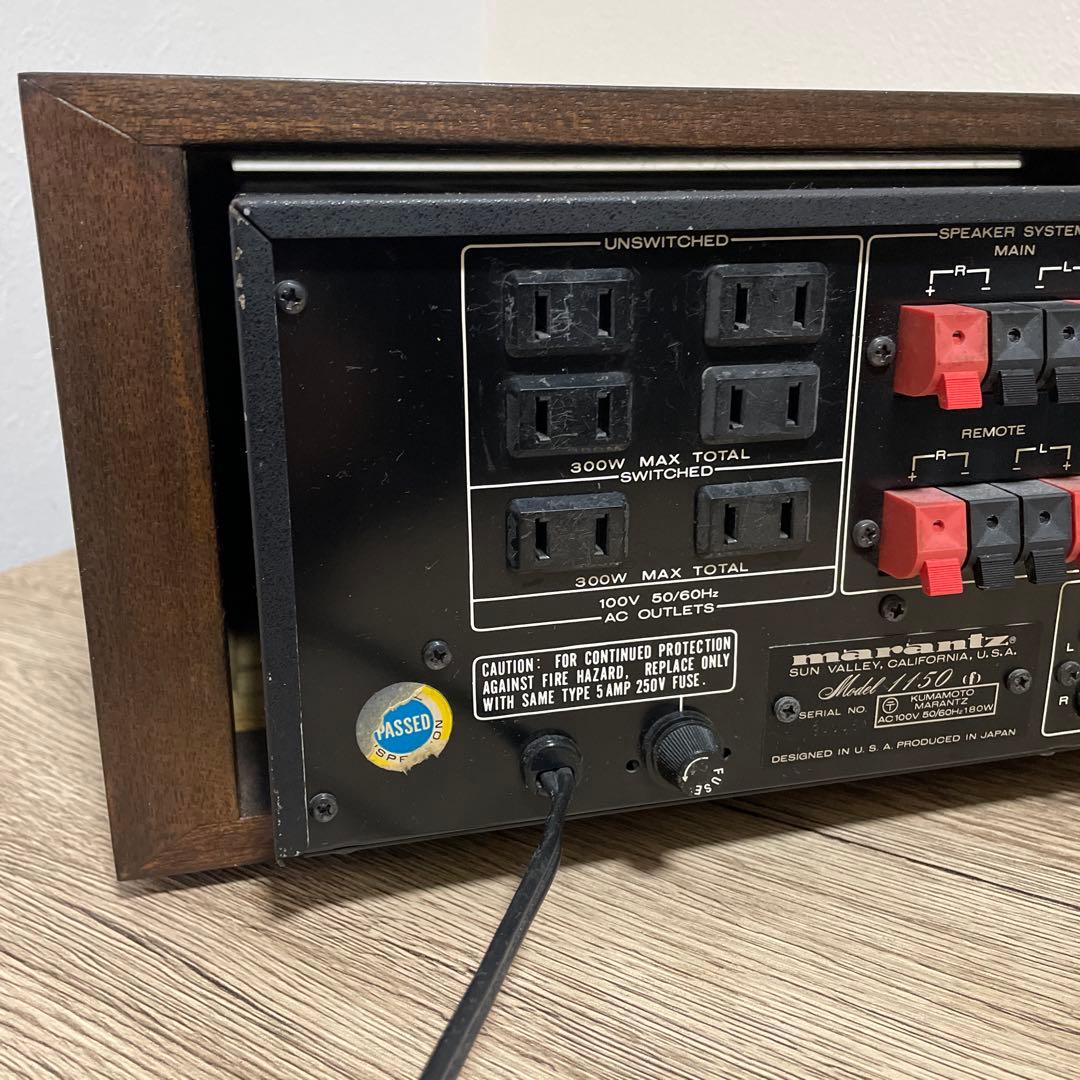 Marantz Model 1150 プリメインアンプ