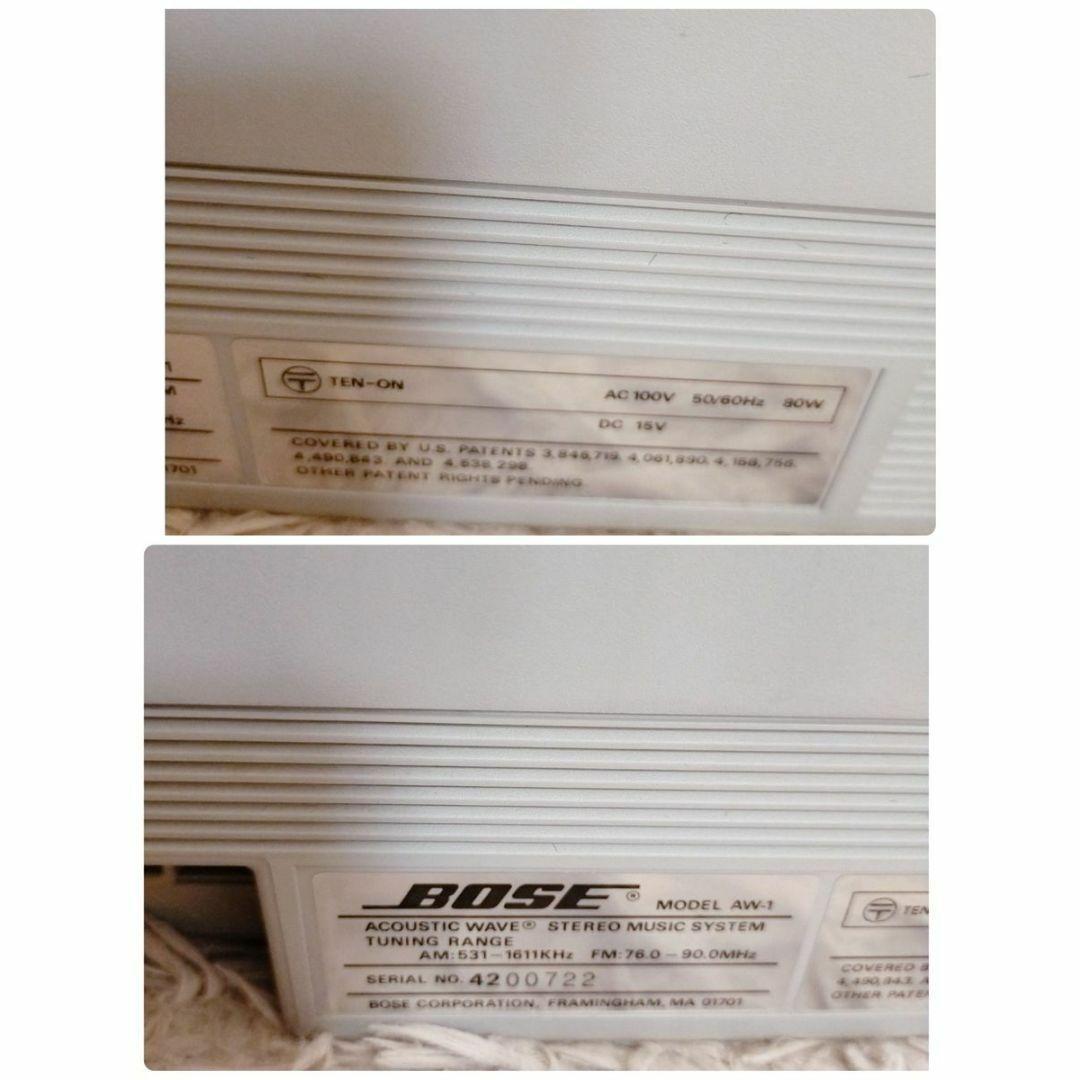 希少品　BOSE AW-1 ラジカセ 専用ケース付き