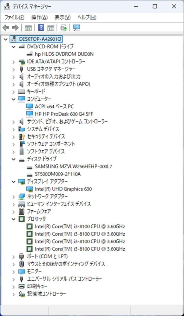 ★（45）爆速m.2SSD+HDD 第８世代CPU 8GB office付き