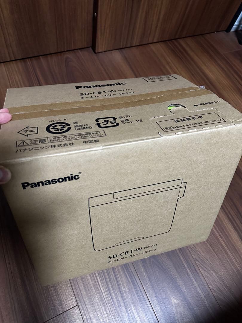 新品未使用Panasonic ホームベーカリー SD-CB1-W