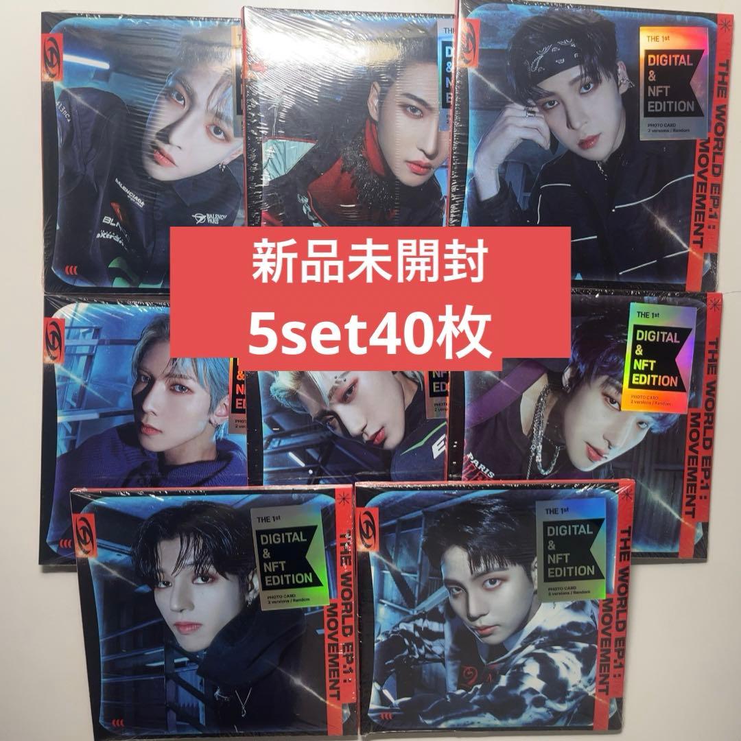 ateez movement 新品未開封　デジパック　digipac 5set