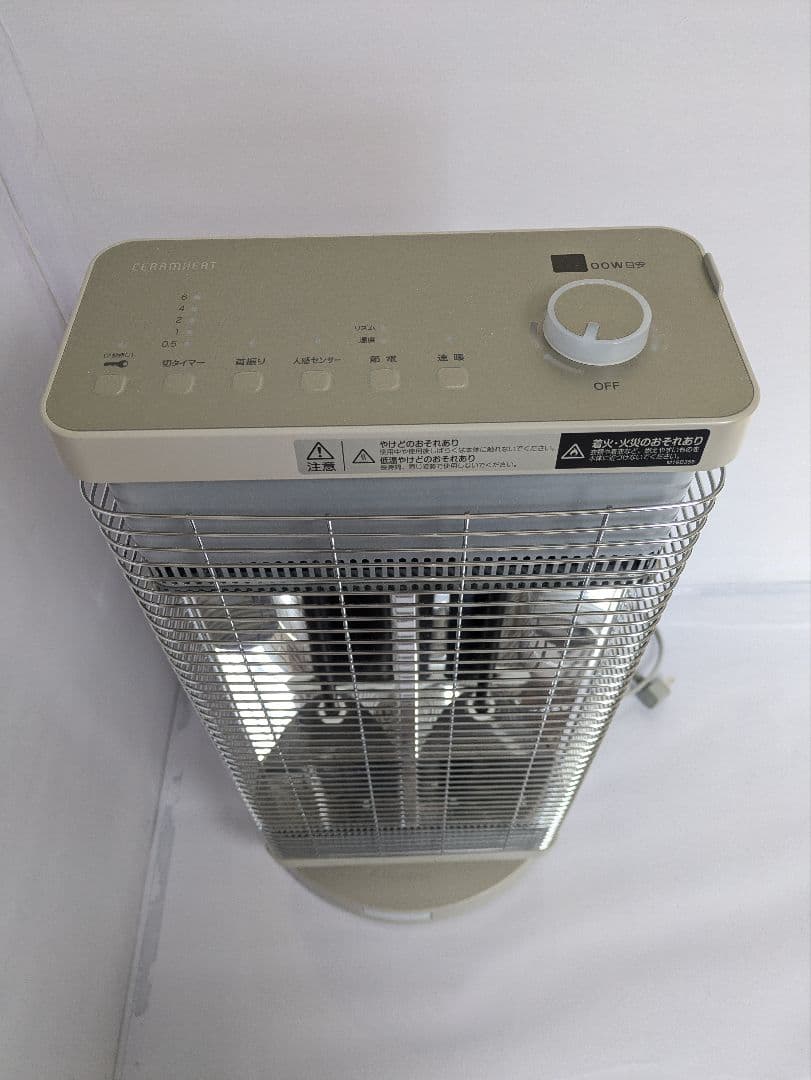 ダイキン　遠赤外線暖房　セラムヒート　ERFT11ZSE2　2022年製