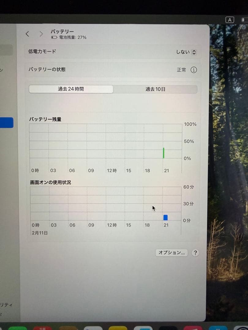 【美品】MacBook Air 13inch (2020年) ローズゴールド