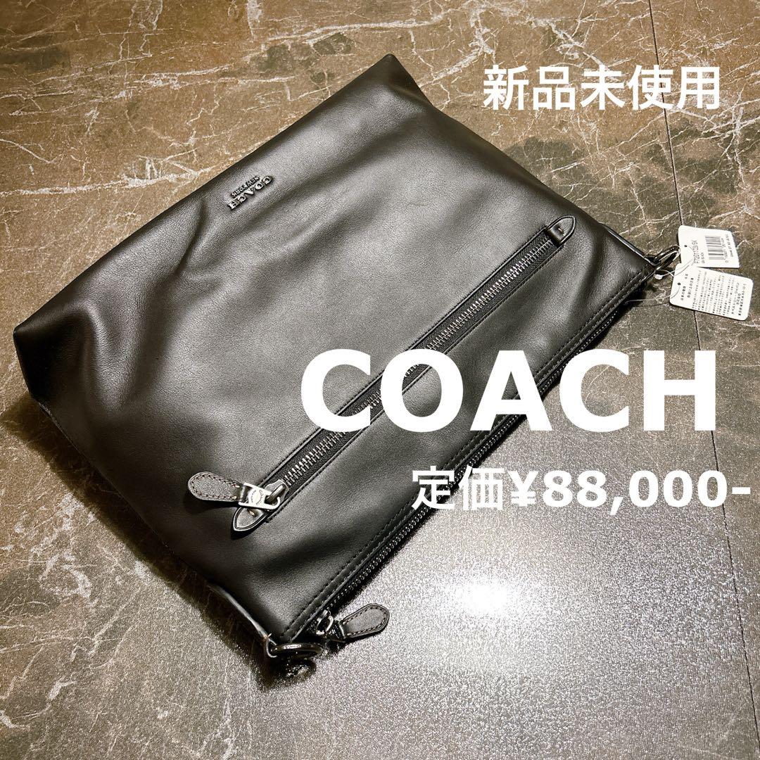 【最終値下中】黒 COACH コーチ ブラック レザー ショルダーバッグ