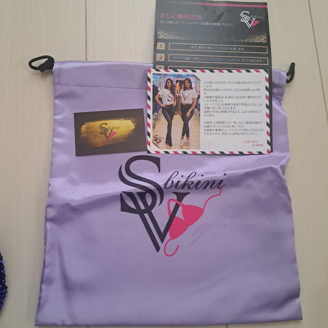 SVビキニ　ピアスセット