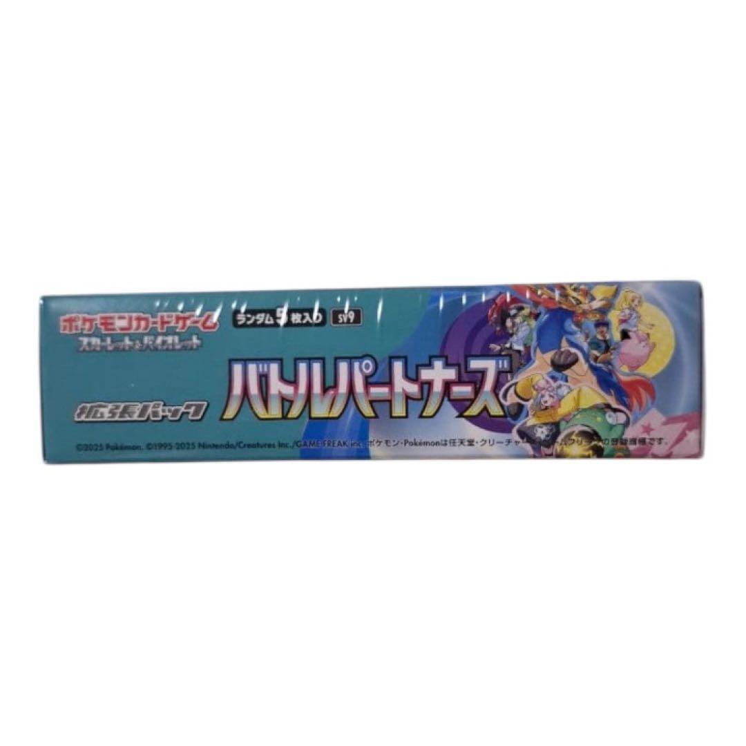 o*7様 ポケモンカードゲーム バトルパートナーズ 未開封BOX シュリンク付き