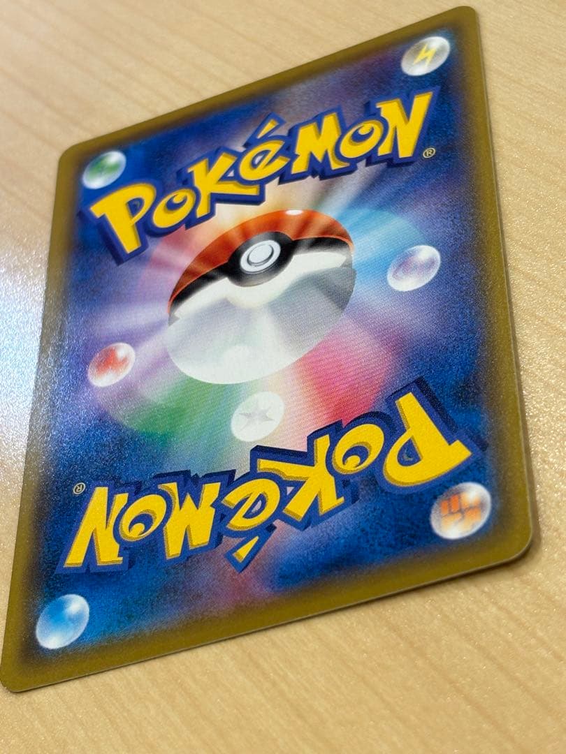 レシラム＆ゼクロムGX SR SA SM11b ドリームリーグ 064/049