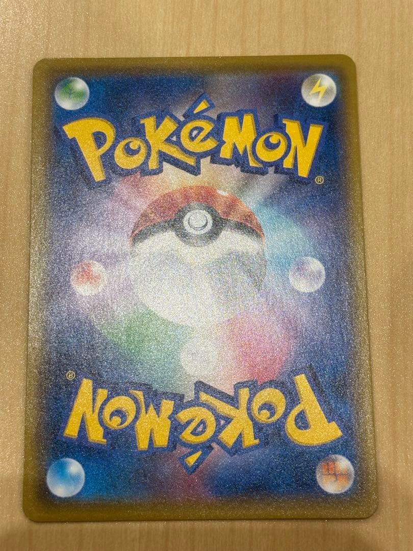 レシラム＆ゼクロムGX SR SA SM11b ドリームリーグ 064/049