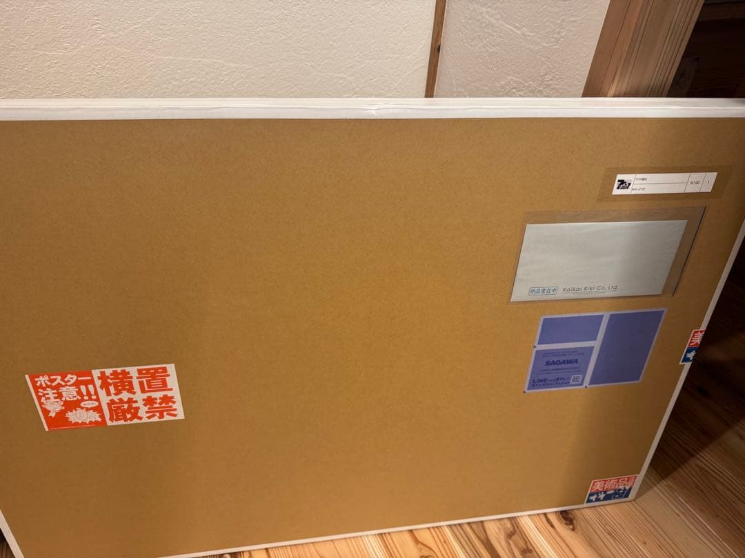 村上隆　727の誕生　新作版画 限定 直筆サイン入りbirth of 727