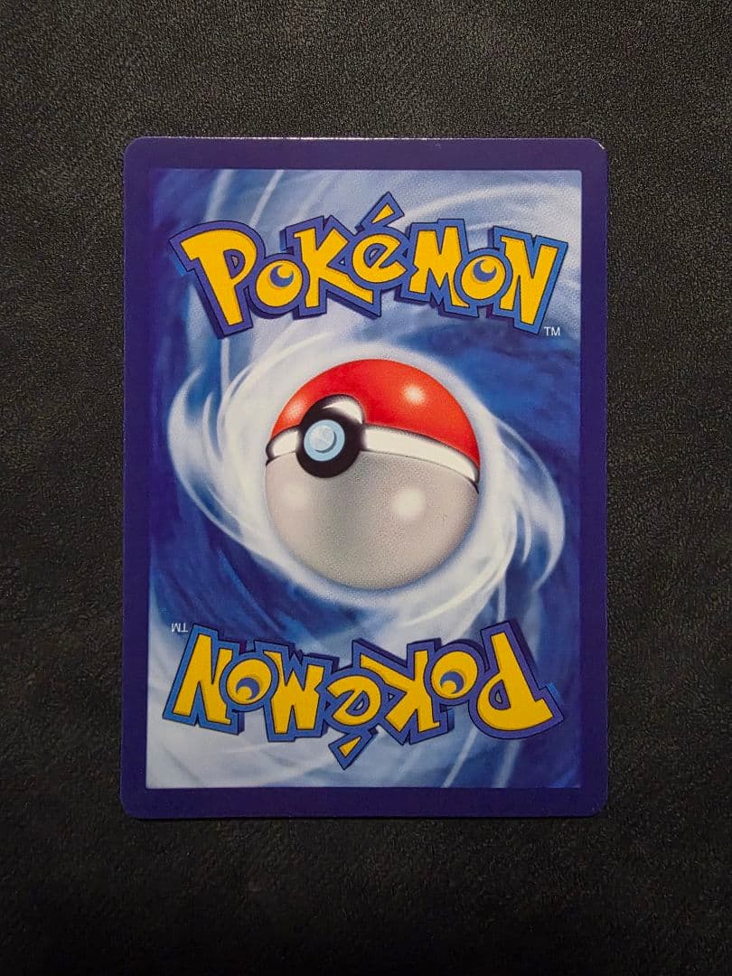 【プロモ未開封】★ピカチュウ みんなでぼうけん★いたずら好きのピチュー+オマケ