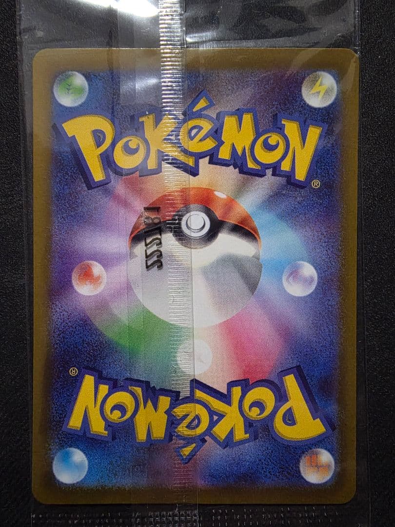 【プロモ未開封】★ピカチュウ みんなでぼうけん★いたずら好きのピチュー+オマケ