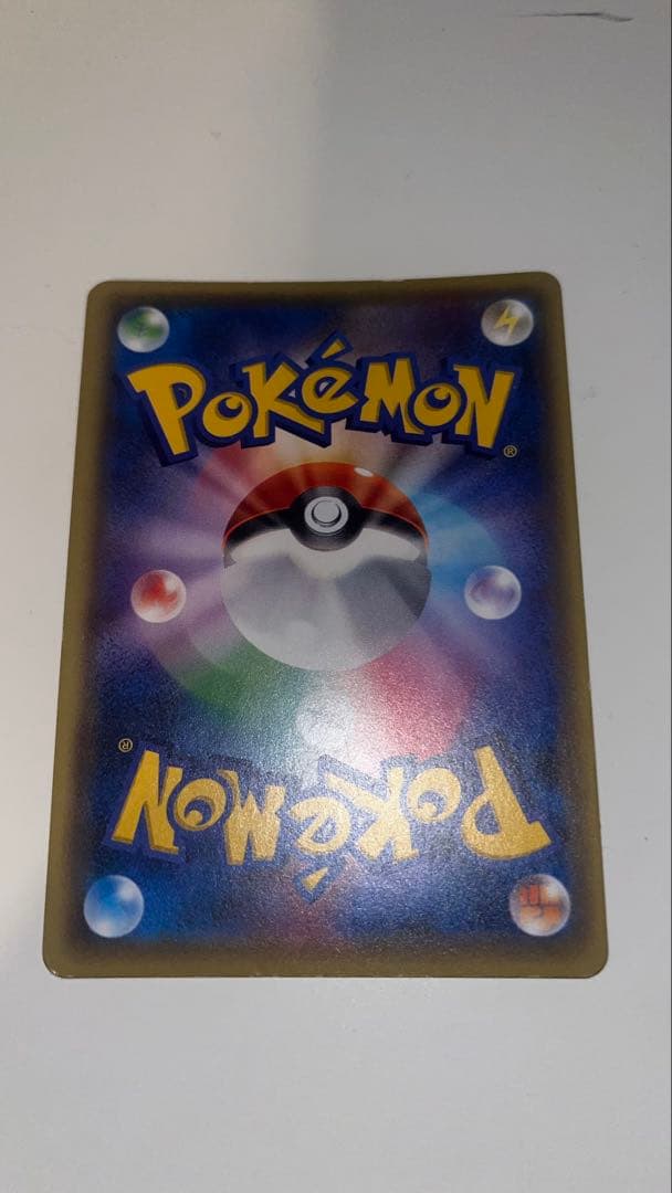 グレイシアEX SR XY10 めざめる超王 079/078