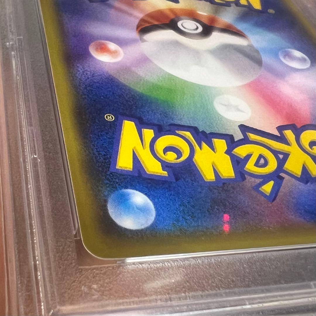 ブラッキーGX SR SM1M コレクションムーン 063/060 PSA10