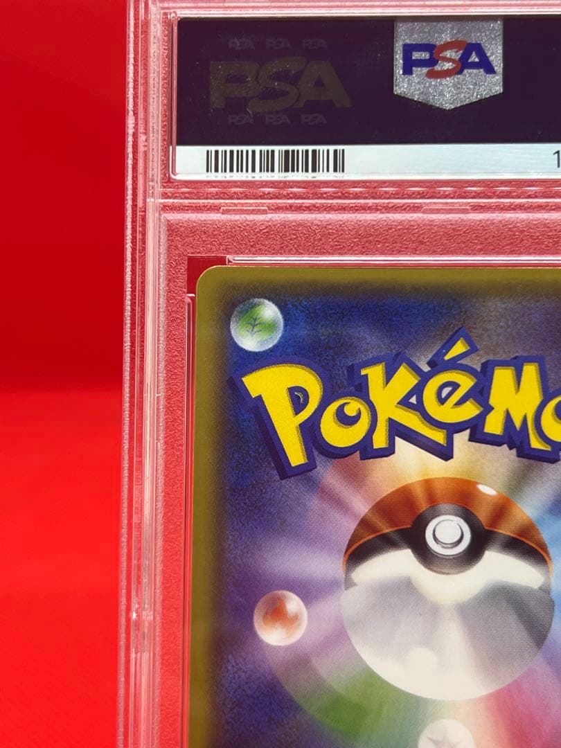 ブラッキーGX SR SM1M コレクションムーン 063/060 PSA10