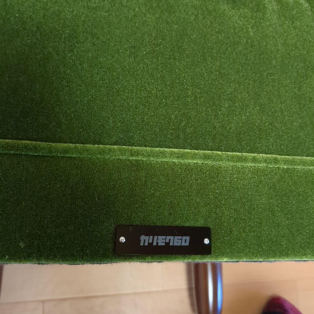 カリモク 緑色のファブリックオットマン