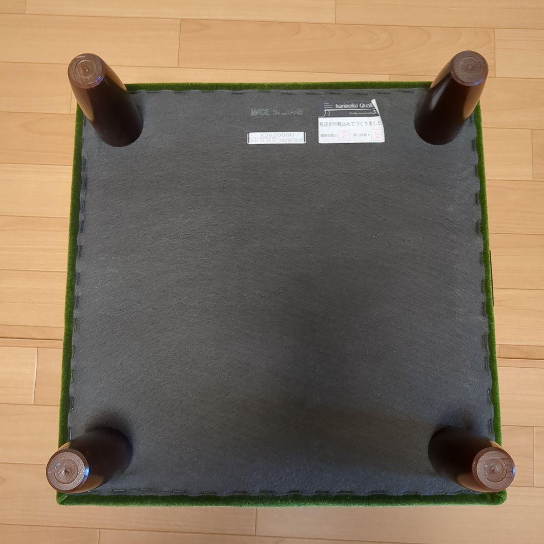 カリモク 緑色のファブリックオットマン