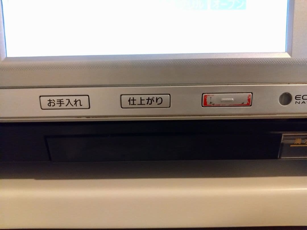 Panasonic NE-R303 オーブンレンジ　三ツ星　ビストロ