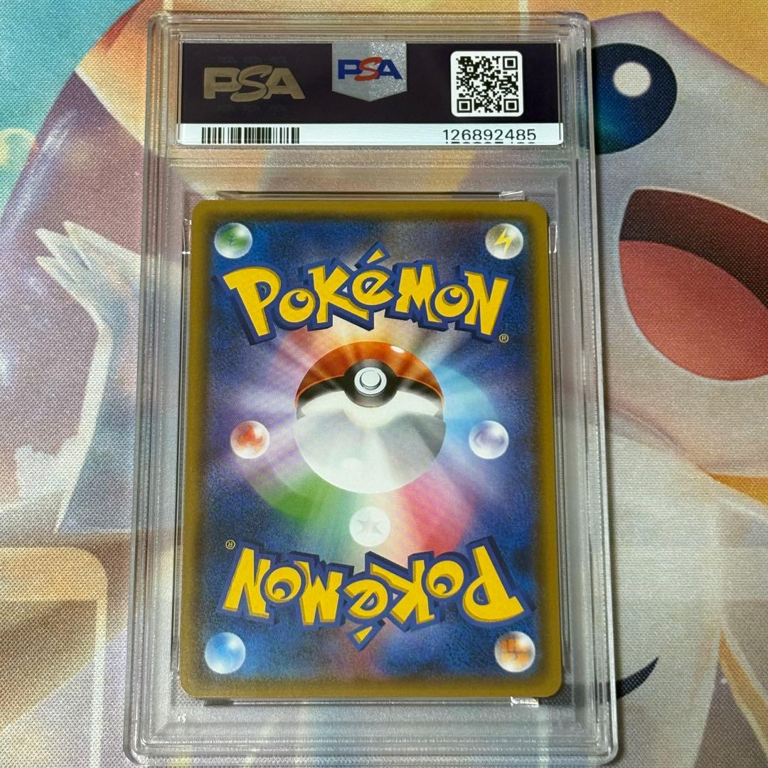 ルギアgx rr psa10