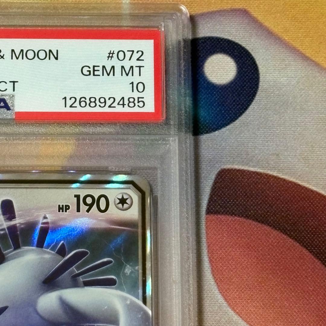 ルギアgx rr psa10