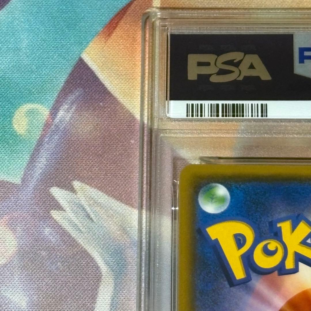 ルギアgx rr psa10