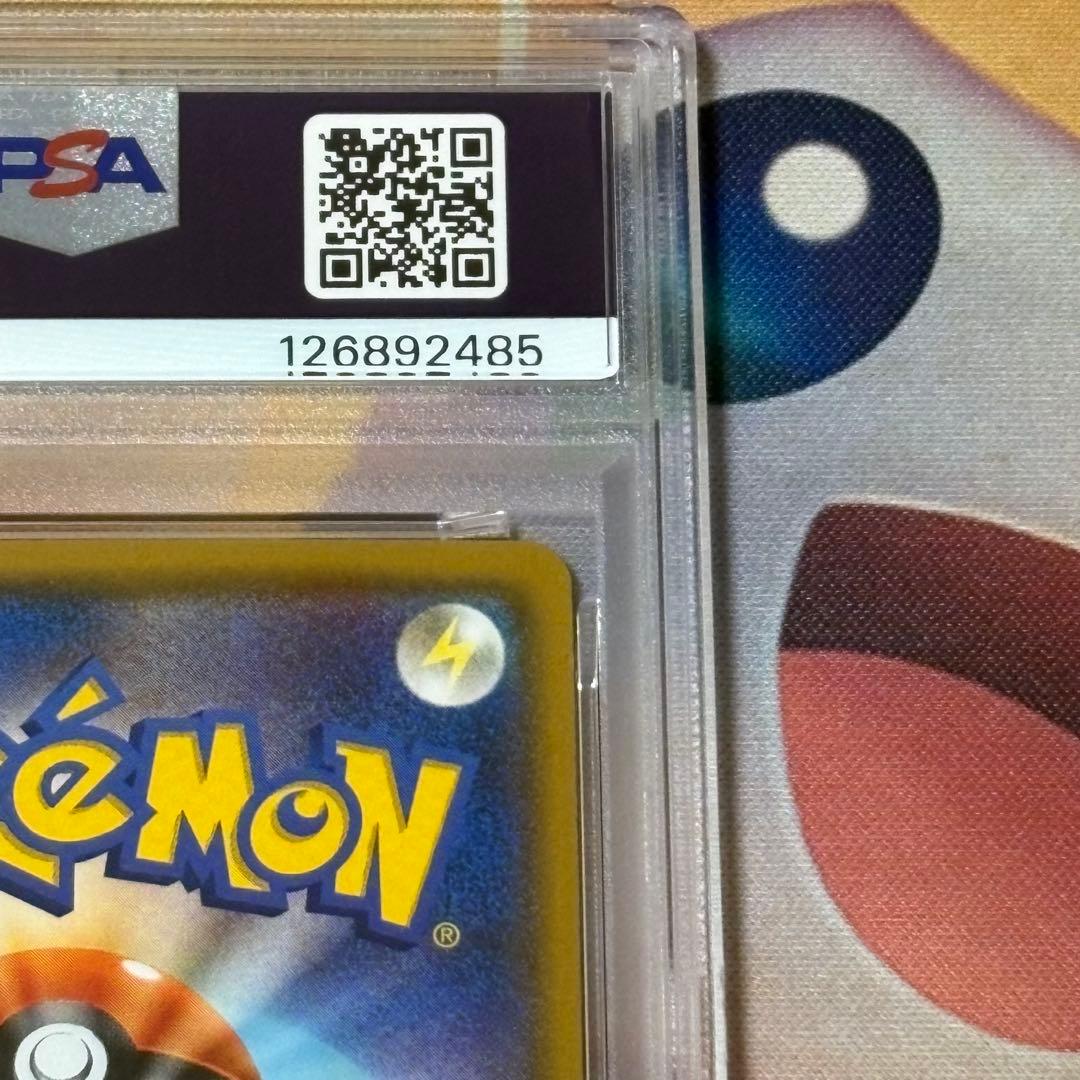 ルギアgx rr psa10