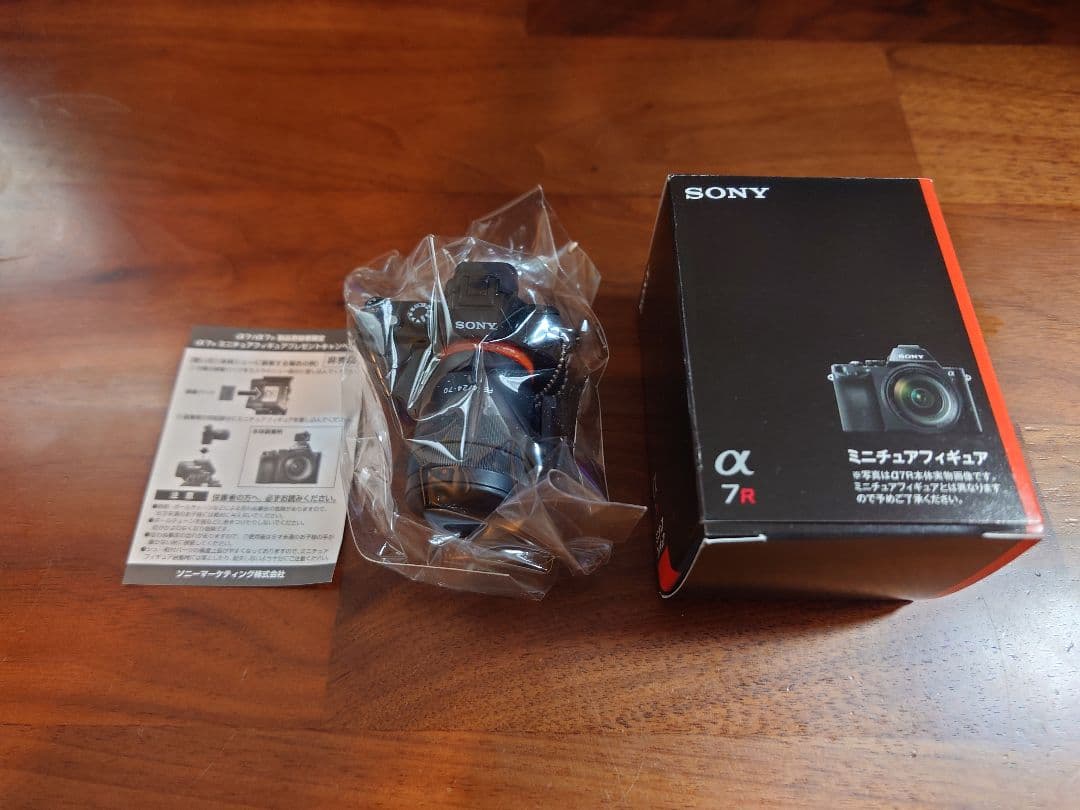 サイラス　ソニー SONY α7R ミニチュア フィギュア カメラ 非売品