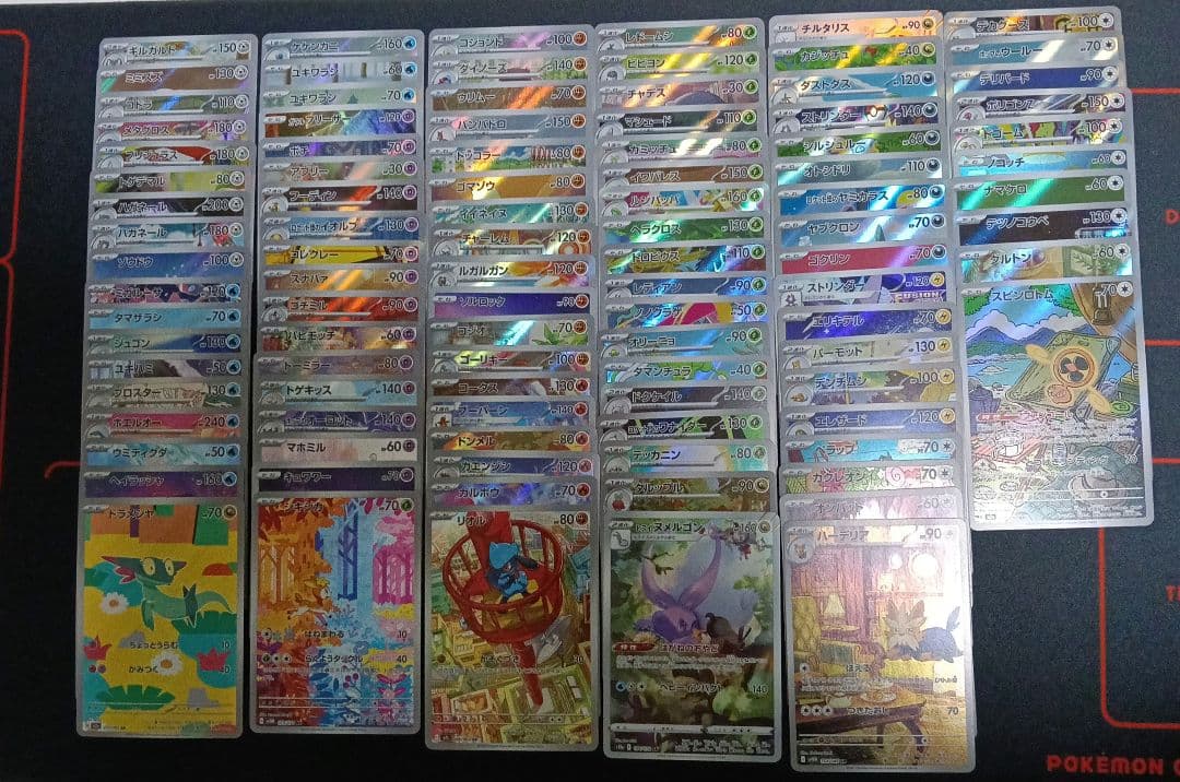 ポケモンカード　ポケカ　AR まとめ売り　100枚