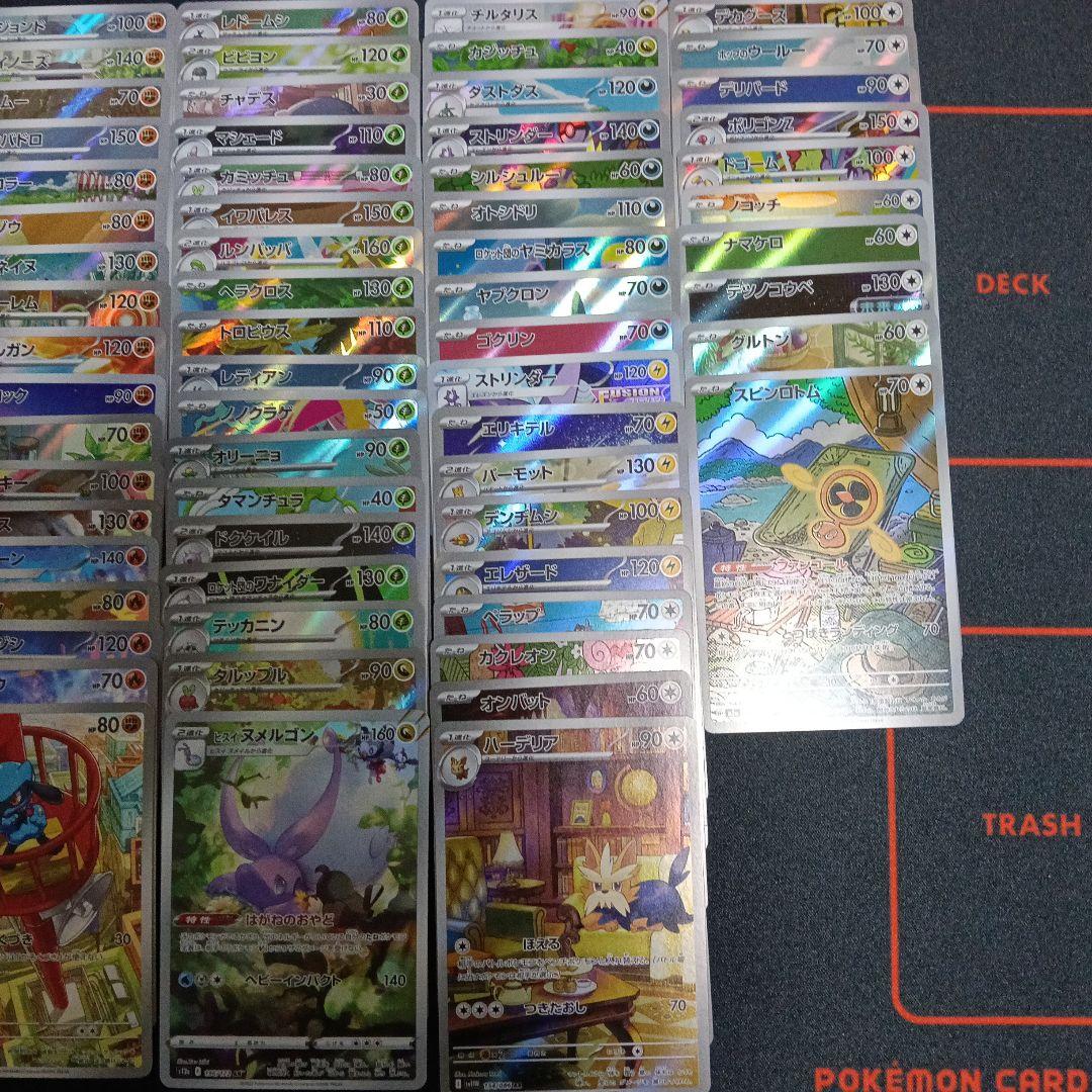 ポケモンカード　ポケカ　AR まとめ売り　100枚