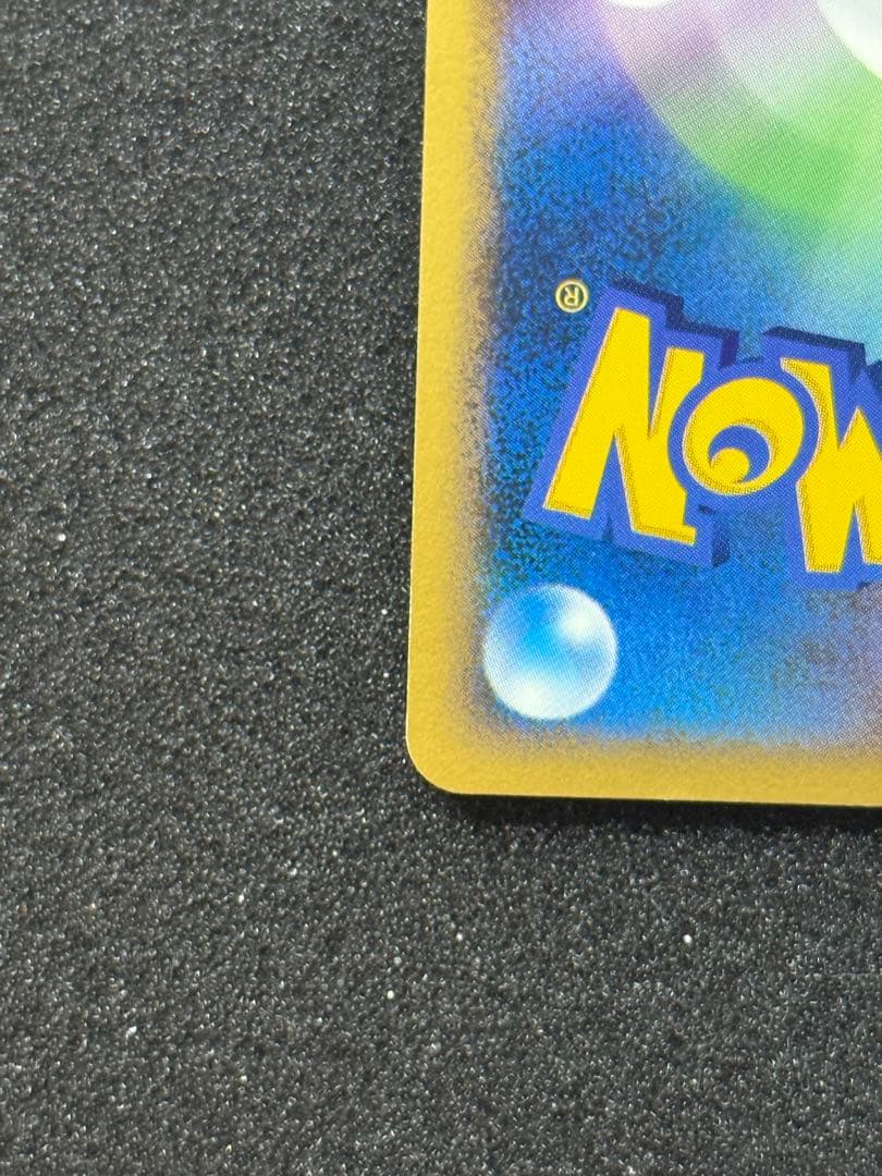 ピカチュウ LV 13 025/DP-P バトルロード スプリング プロモ