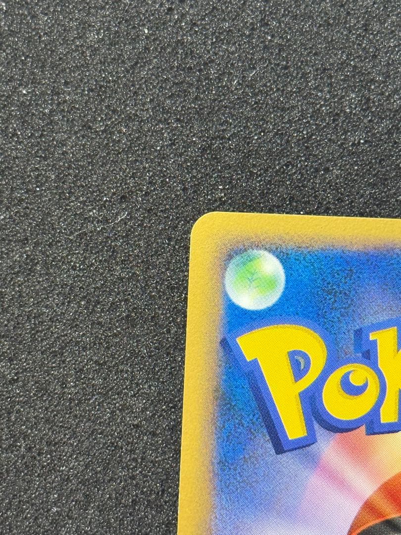 ピカチュウ LV 13 025/DP-P バトルロード スプリング プロモ