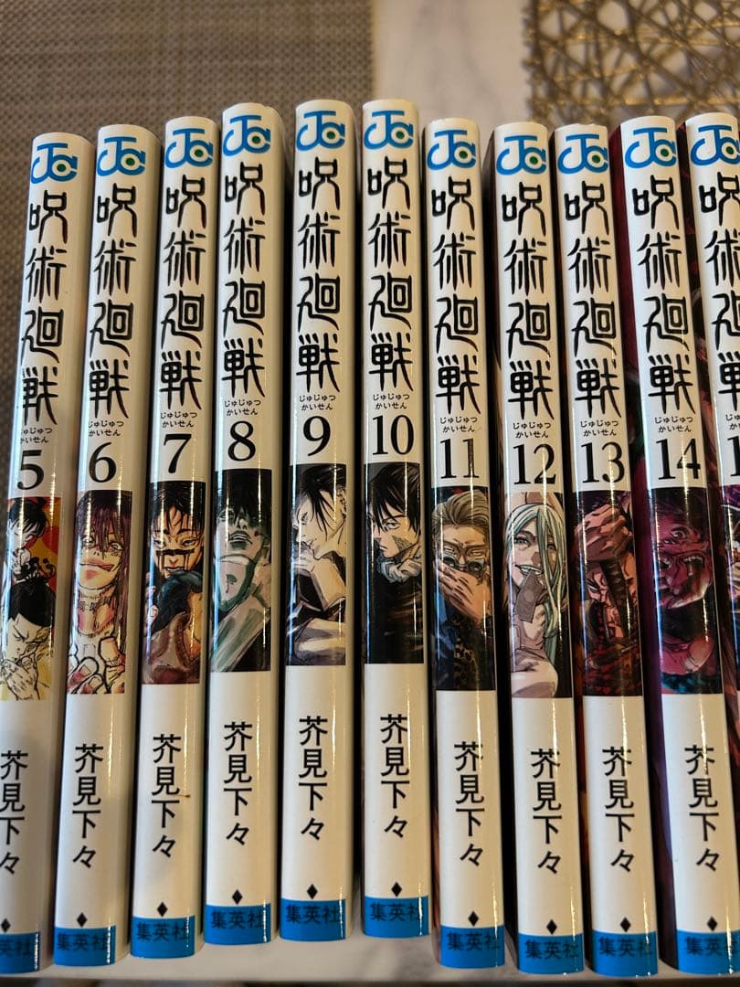 呪術廻戦全巻⭐︎1〜30巻セット＋0.5巻＋0巻＋スタートガイド＋公式ファンブック