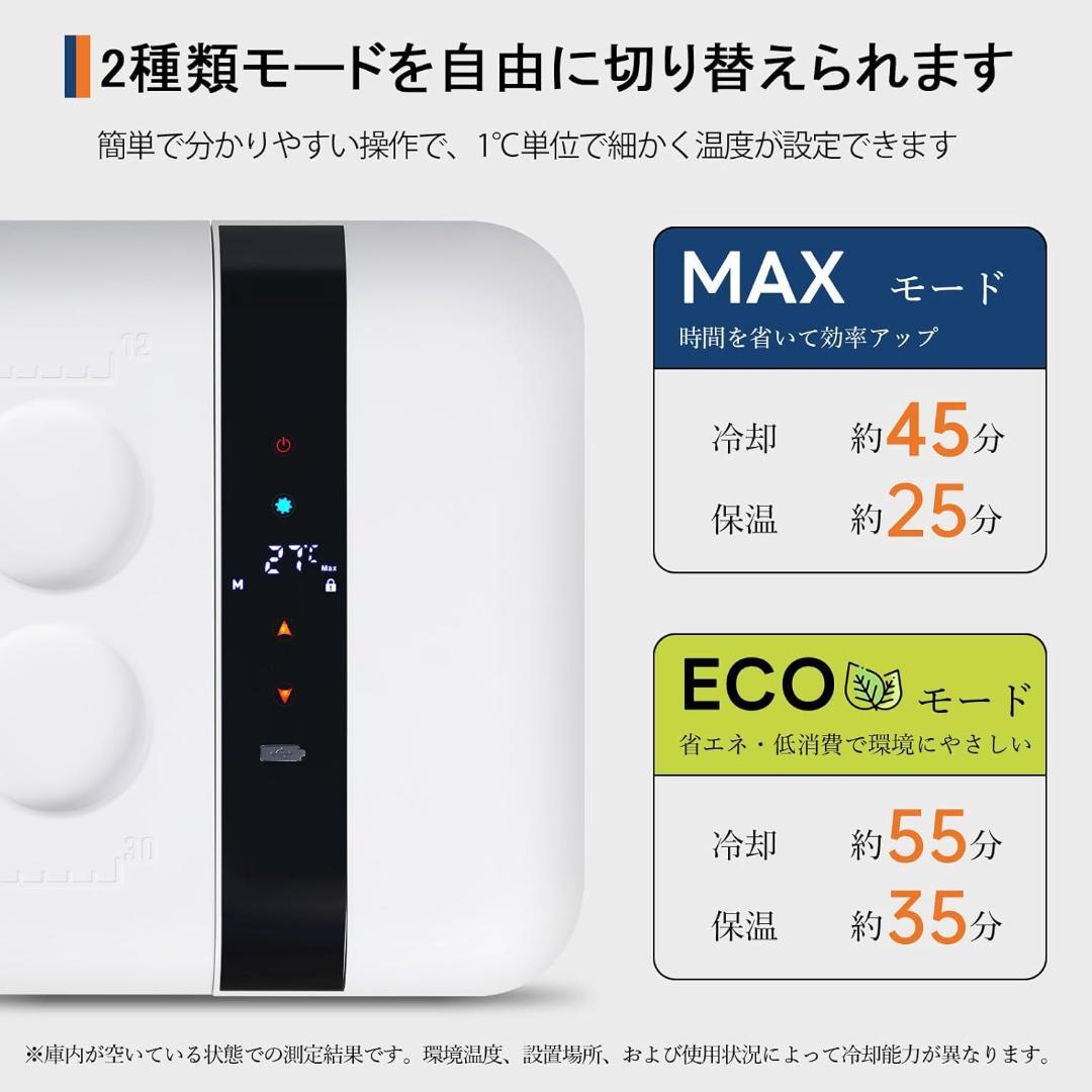 ポータブル冷蔵庫 車載冷蔵庫 冷凍加熱両方対応
