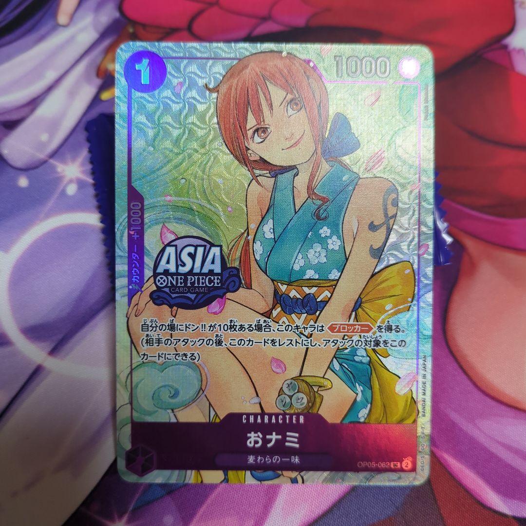 おナミ プロモーション