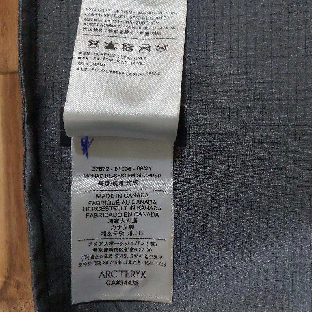 ARCTERIX VEILANCE ブラック　トートバッグ　エコバッグ