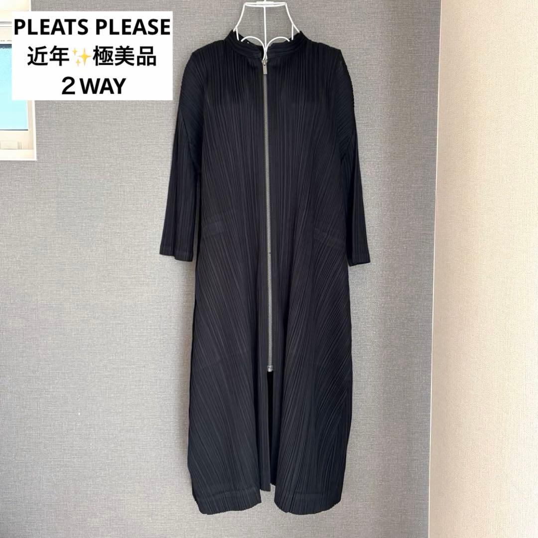 近年✨極美品 プリーツプリーズ 2WAYロゴジップロングワンピース 羽織 黒 2