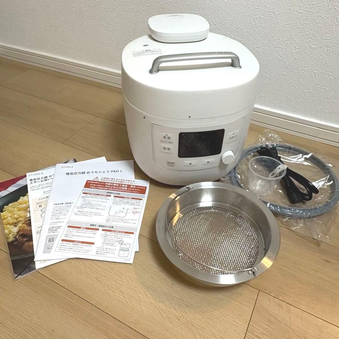 シロカ 電気圧力鍋 おうちシェフ PRO L SP-5D151
