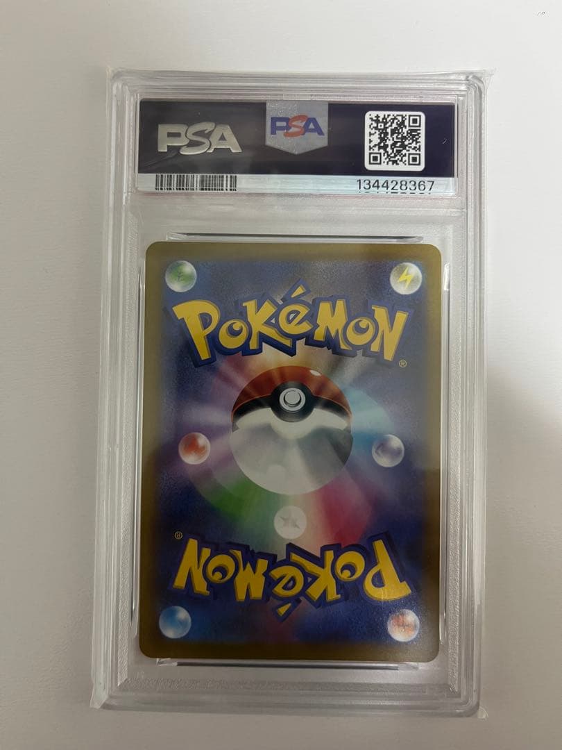 【PSA10】ピカチュウV コロコロスタートデッキ ポケモンカードゲーム