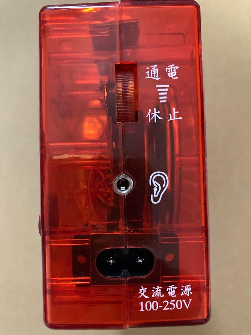 電子念仏機「天界」 ブッダマシーン