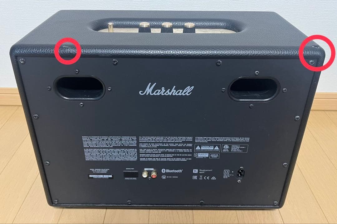 Marshall Woburn II ワイヤレススピーカー
