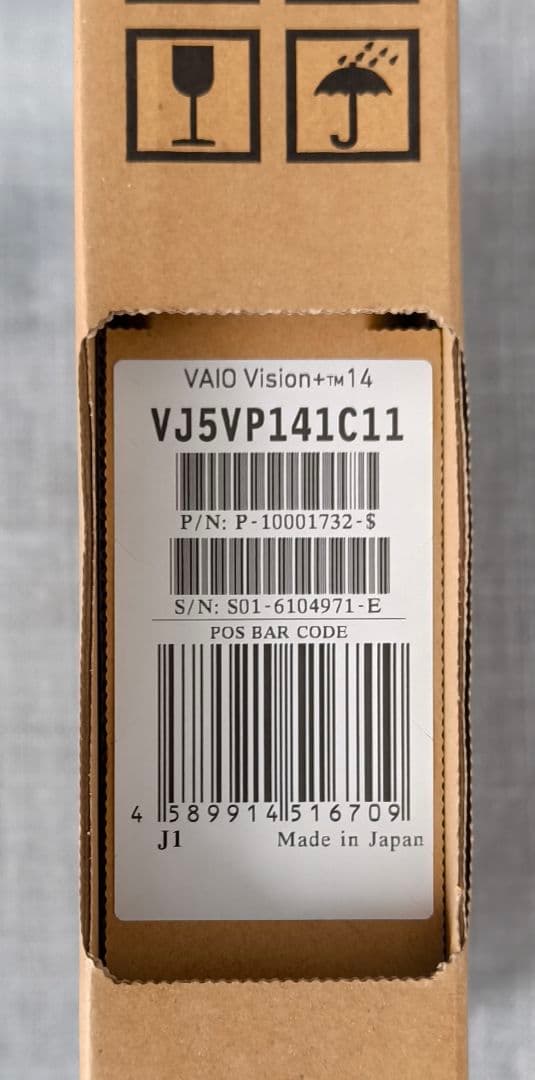 【超美品】VAIO Vision+ 14 モバイルディスプレイ