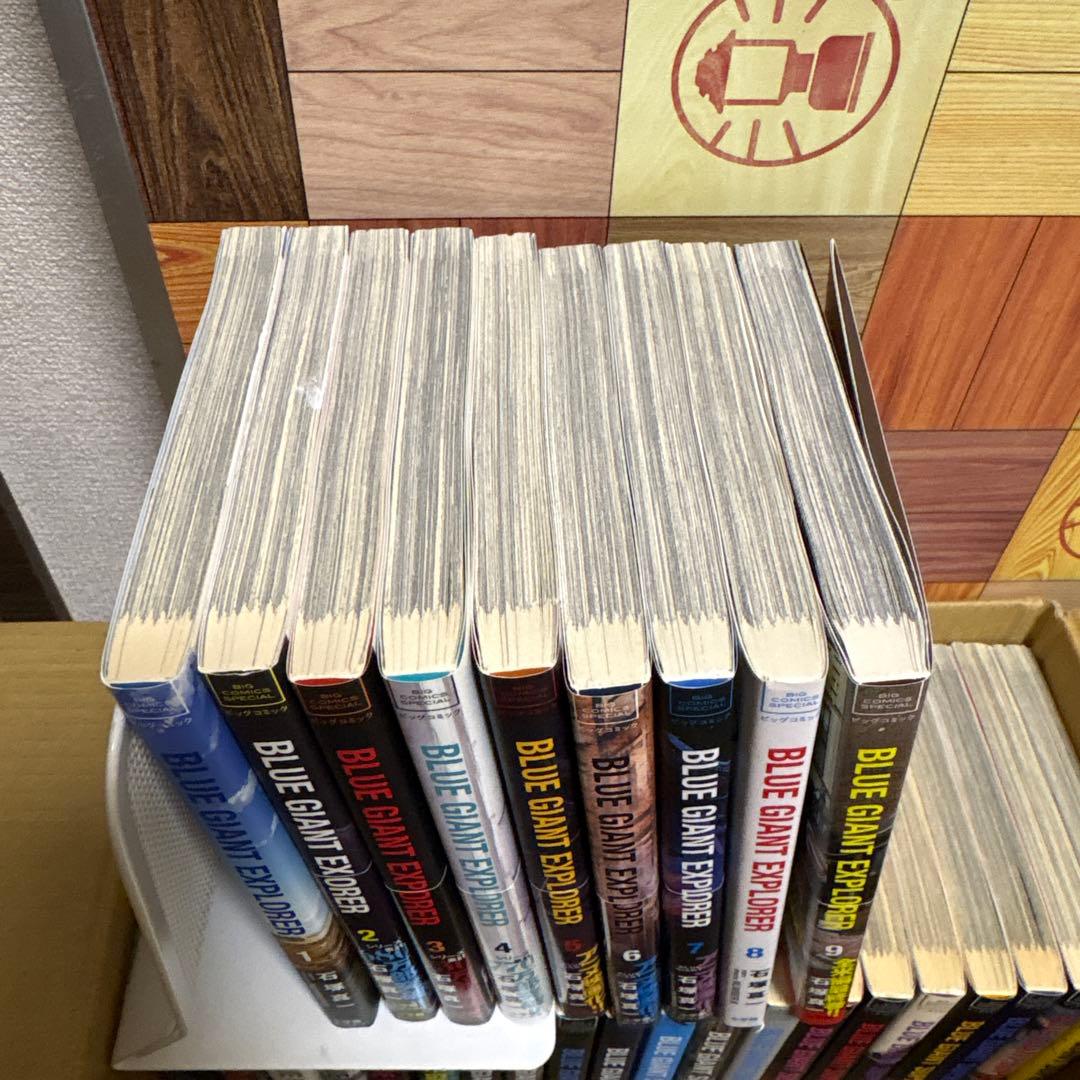 BLUE GIANT+SUPREME+EXPLORER 1-9巻 （30冊）