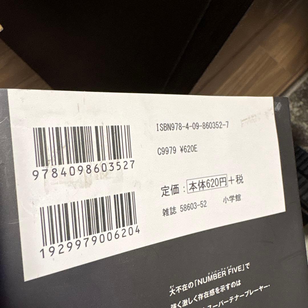 BLUE GIANT+SUPREME+EXPLORER 1-9巻 （30冊）