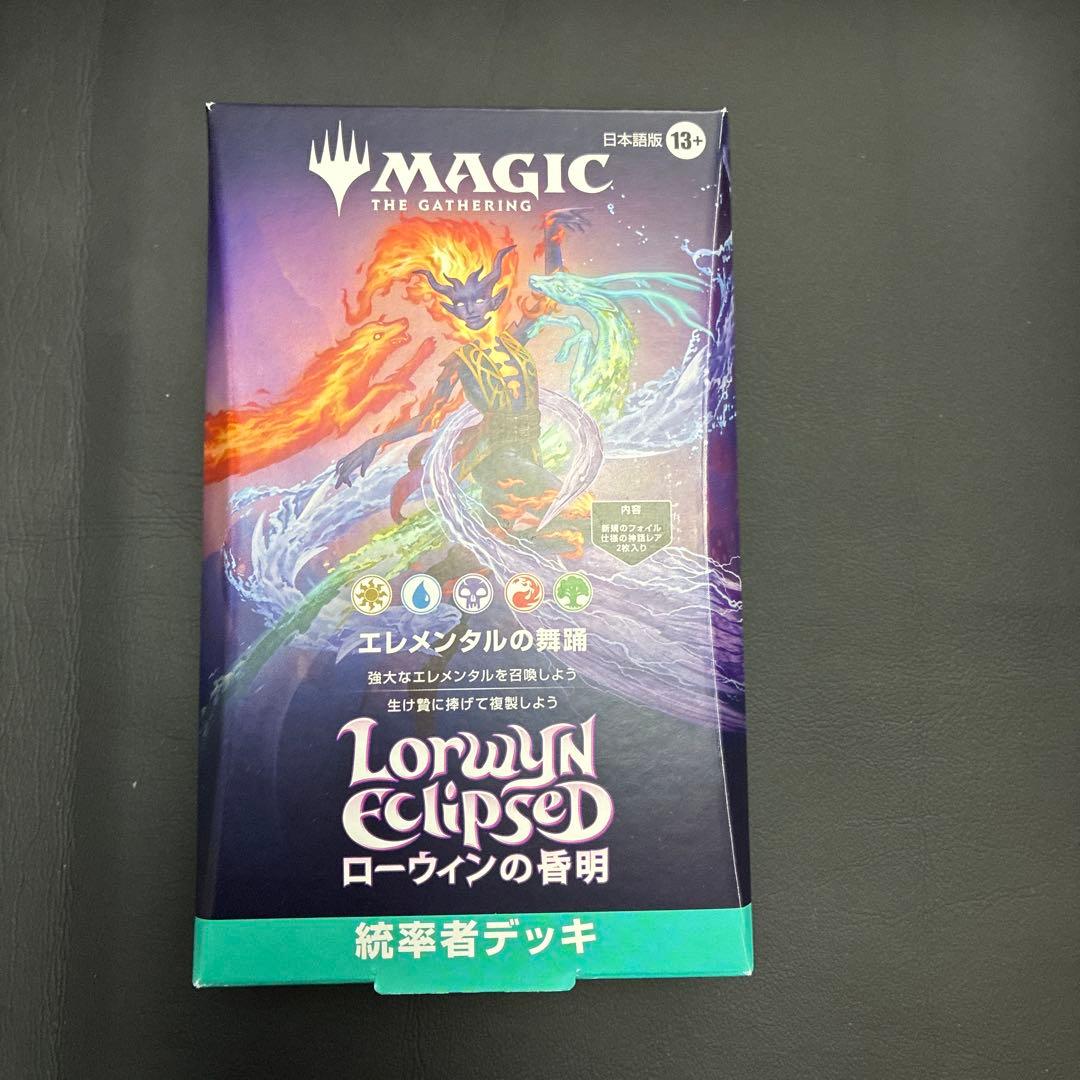 MTG 統率者デッキ　『ローウィンの昏明』　エレメンタルの舞踏　日本語版