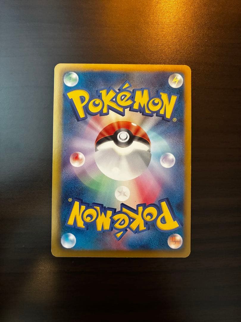 ダストダス ポケモンカード