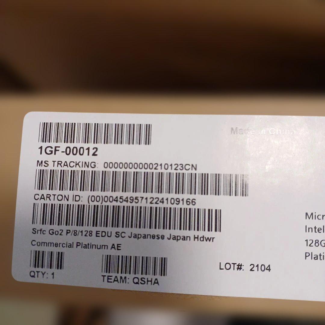 Microsoft Surface GO2 キーボード作動しません