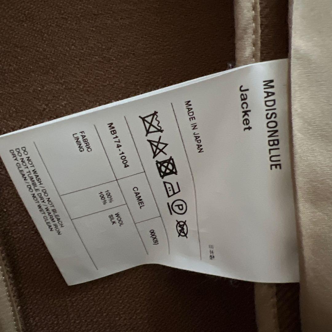 マディソンブルージャケット