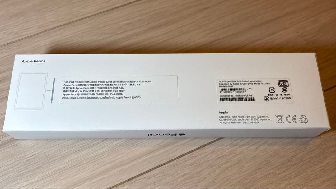 【未使用】Apple Pencil（第2世代）！！注意！！対応機種確認のこと！！
