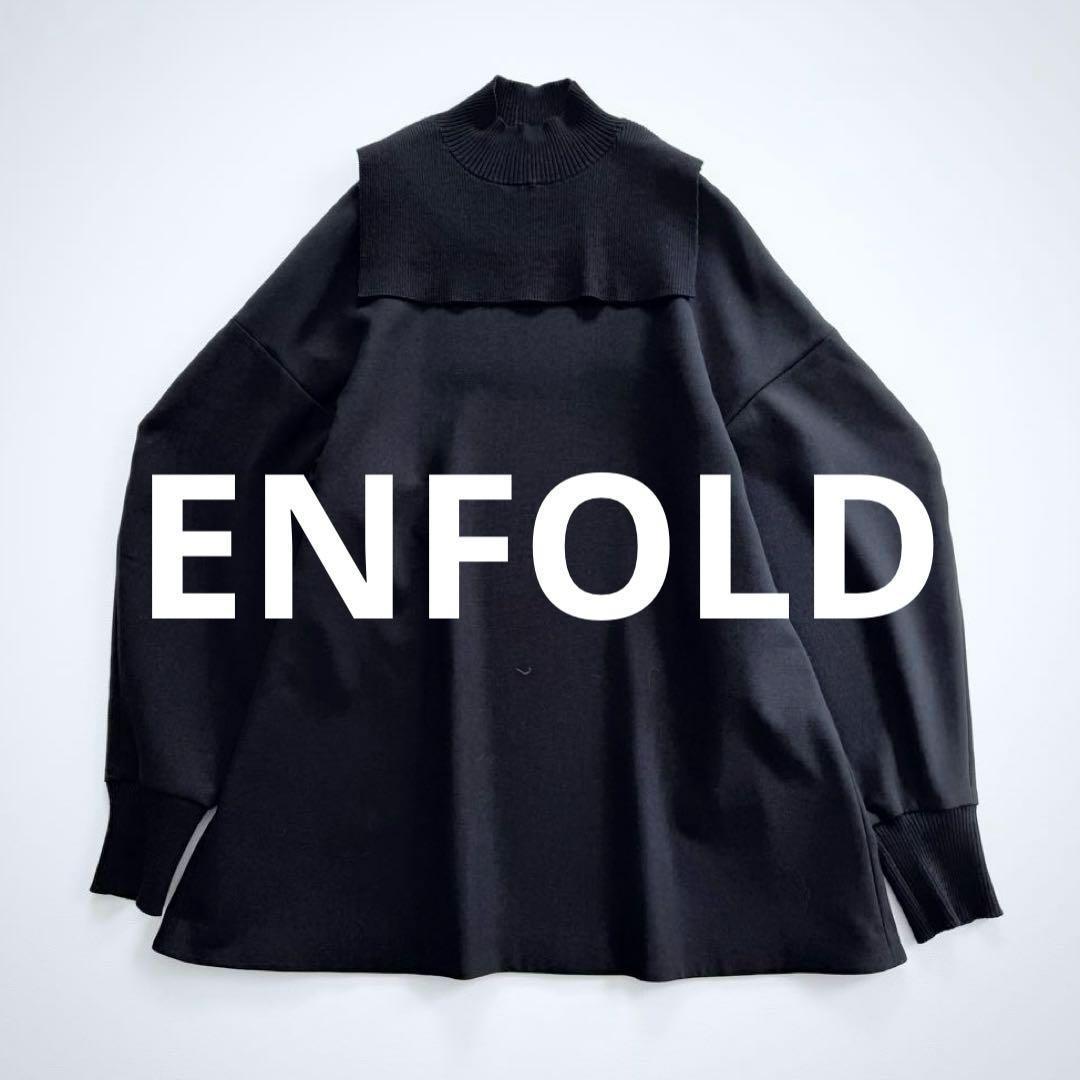 みんみ様　おまとめ2点✨エンフォルド　ダブルクロスプルオーバー　フリルブラウス