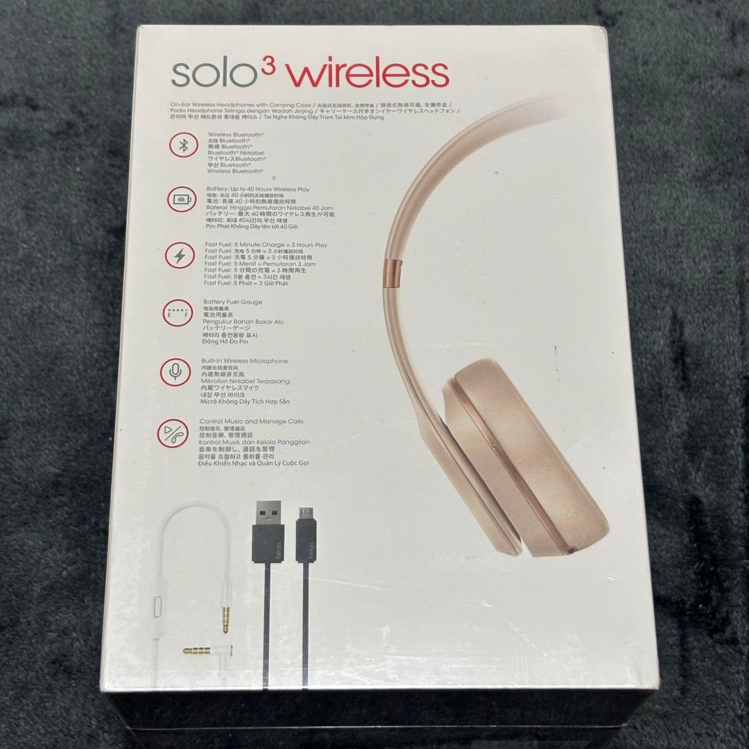 新品未開封 beats solo3 wireless マットゴールド